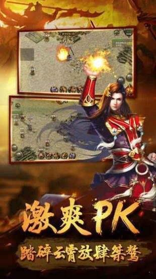 1.76回忆传奇