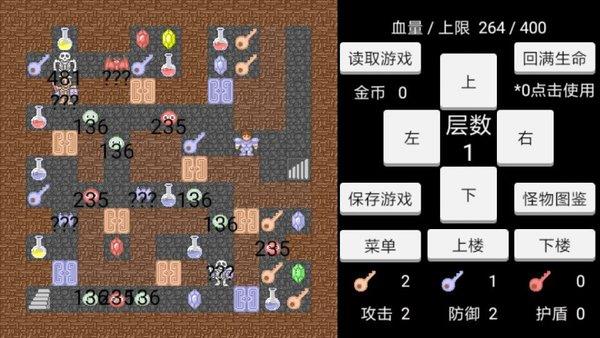 魔塔安卓版下载手机版