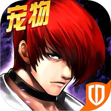 闪翼拳皇手机版