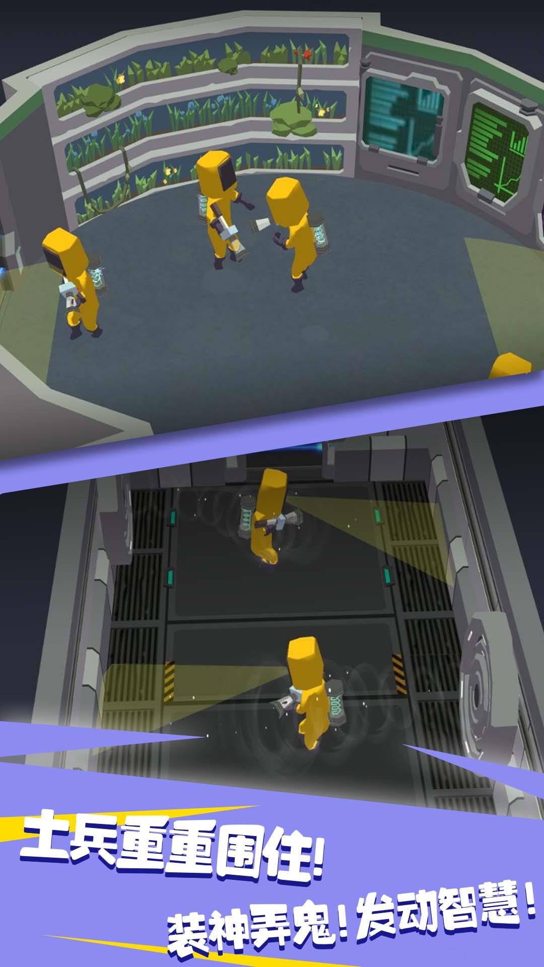 鬼鬼太秀了游戏