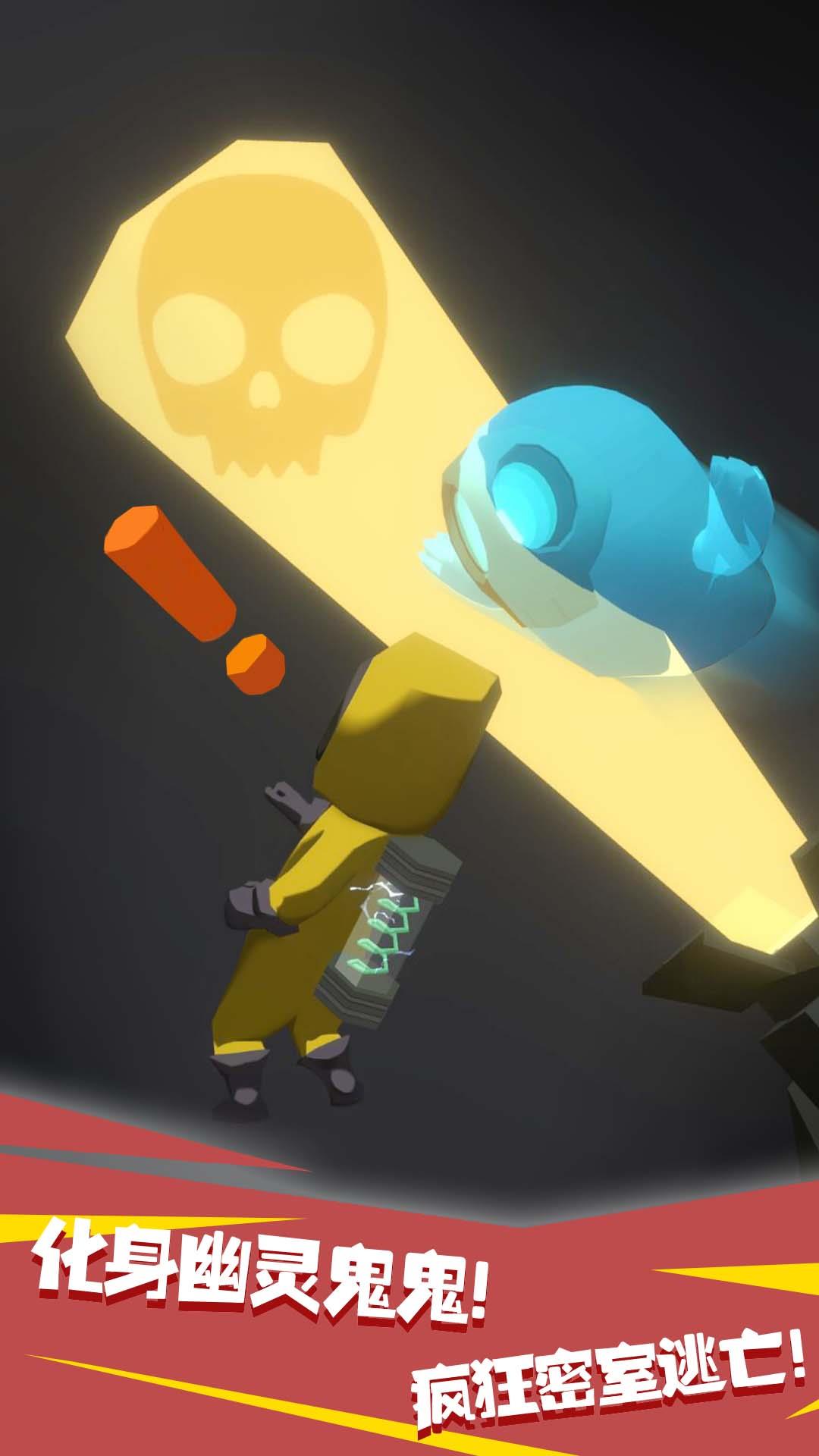 鬼鬼太秀了游戏