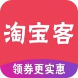 淘宝客手机客户端安卓