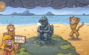 西游梗传安卓版