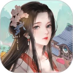 江南小院最新版