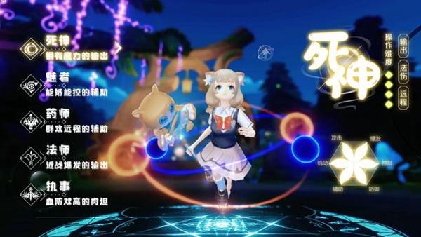 双生契约最新版