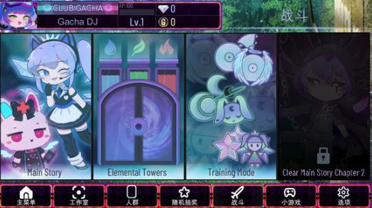 gacha art最新版2023