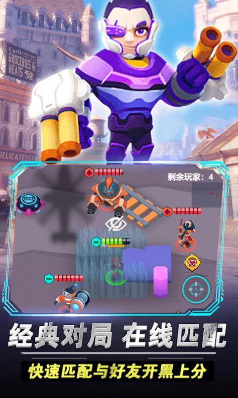 王者大团战最新版
