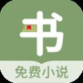 郁书坊小说免费