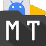 mt管理器2.9.9