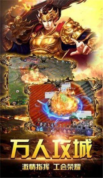 2020最新好玩的传奇游戏热榜