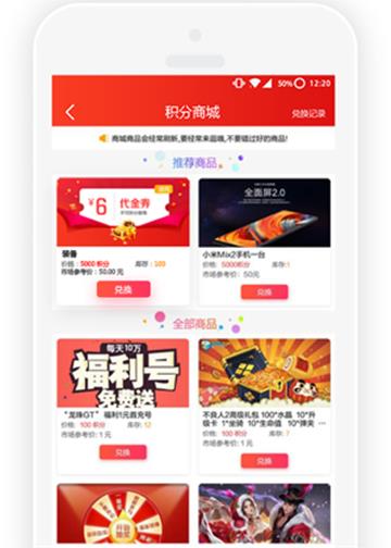 万梦手游折扣平台