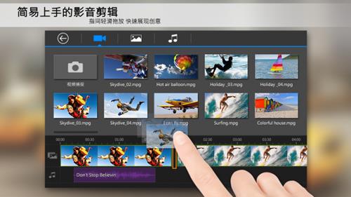 威力导演无水印
