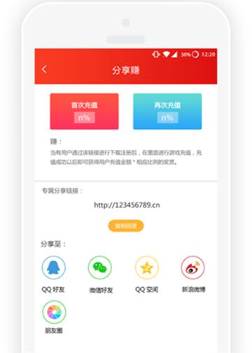 万梦手游折扣平台