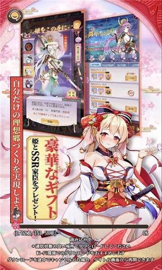 不滅少女