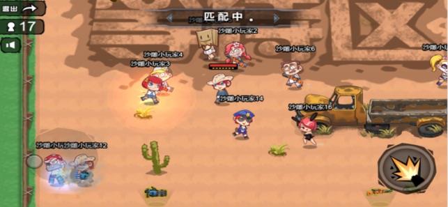 全面吃鸡模拟器手机版