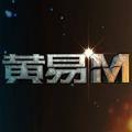 黄易群侠传M手游