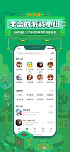 4399游戏盒子下载手机版