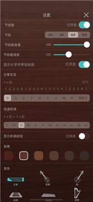 iguzheng无广告