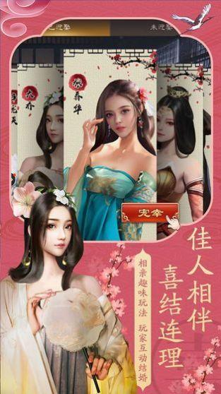 鸿图归来