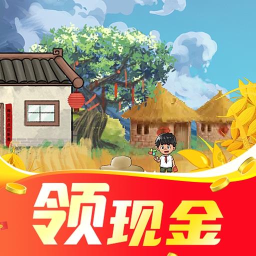 幸福农场红包版
