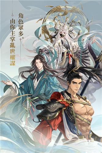 代号鸢正版手游免费