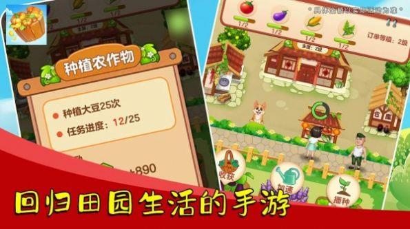 荣华富贵最新版