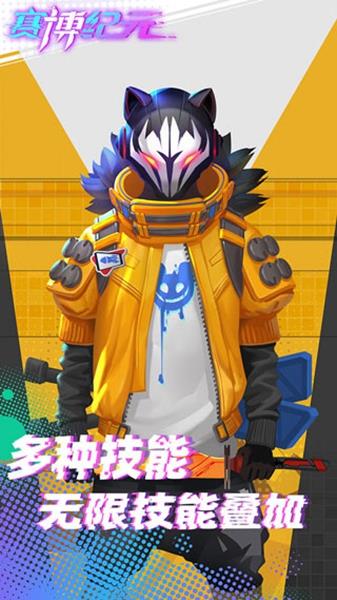 赛博纪元2023最新版