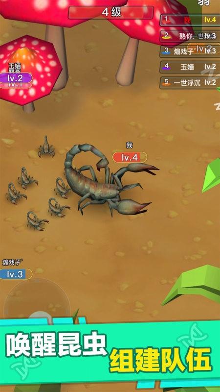 昆虫进化大乱斗最新版