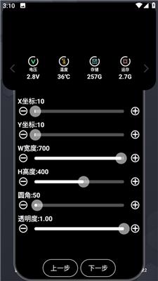 灵动大陆酷安