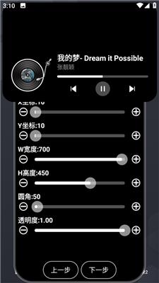 灵动大陆oppo