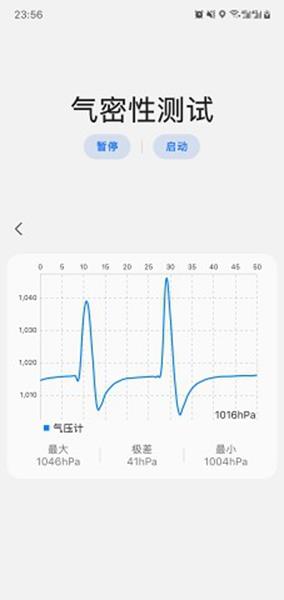 sam helper屏幕分辨率1.6