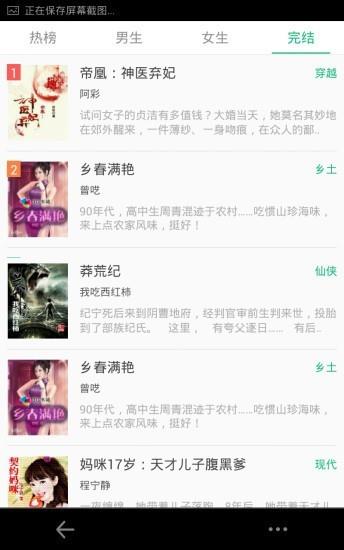 悦读免费阅读去广告去升级