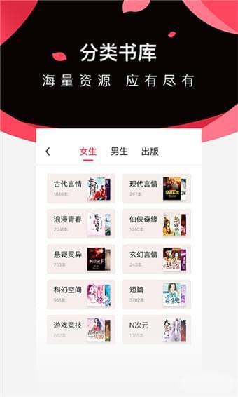 哔哩轻小说客户端