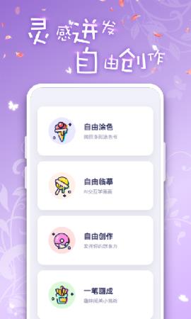 iartbook最新版