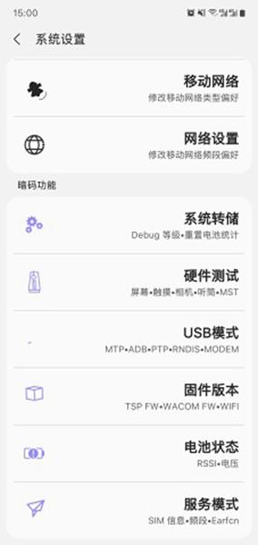 sam helper屏幕分辨率1.6