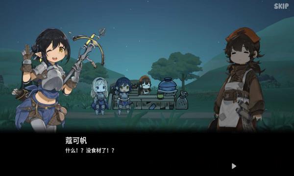 勇士食堂内置菜单