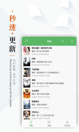 笔下文学TXT免费完本