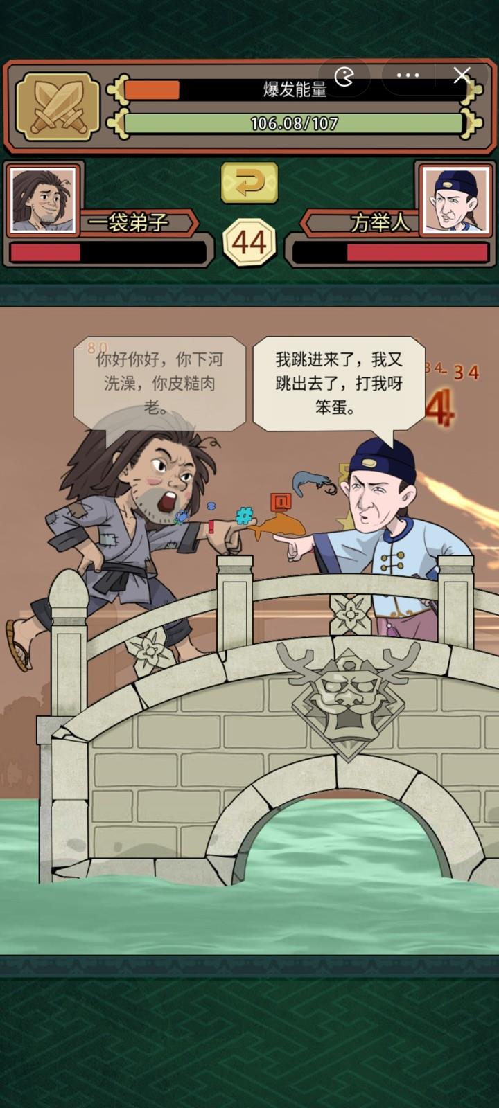 小小芝麻官免广告版