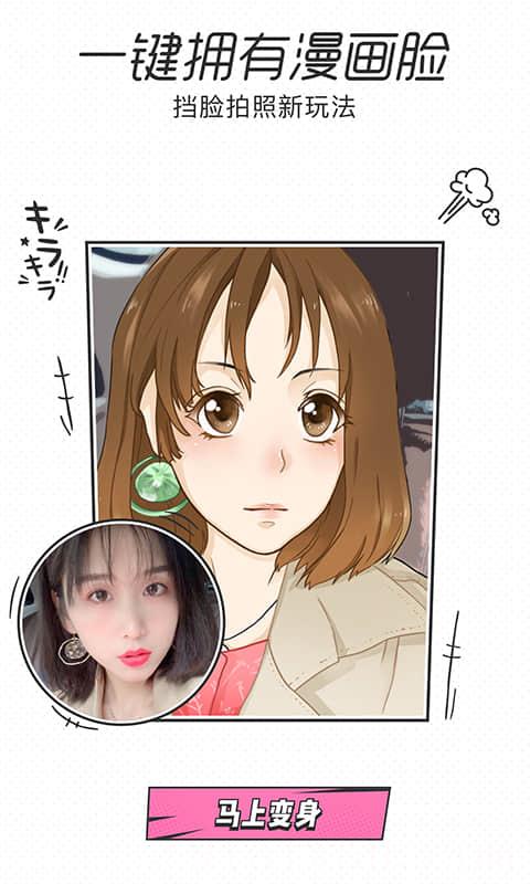 1甜相机2020最新