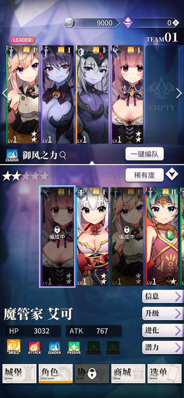 天下布魔免root