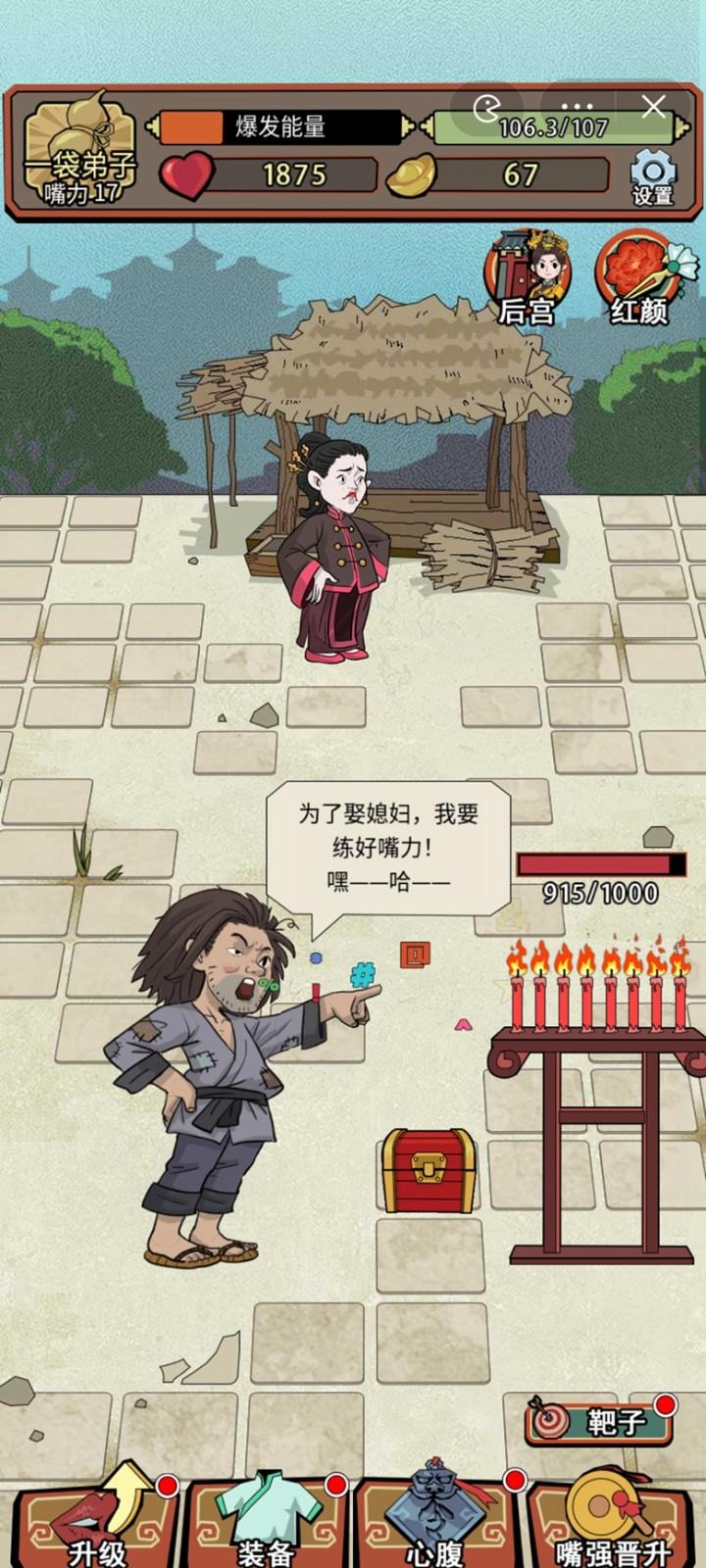 小小芝麻官免广告版