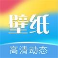 次元动态壁纸免费版