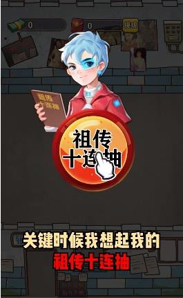 我要开影院红包版