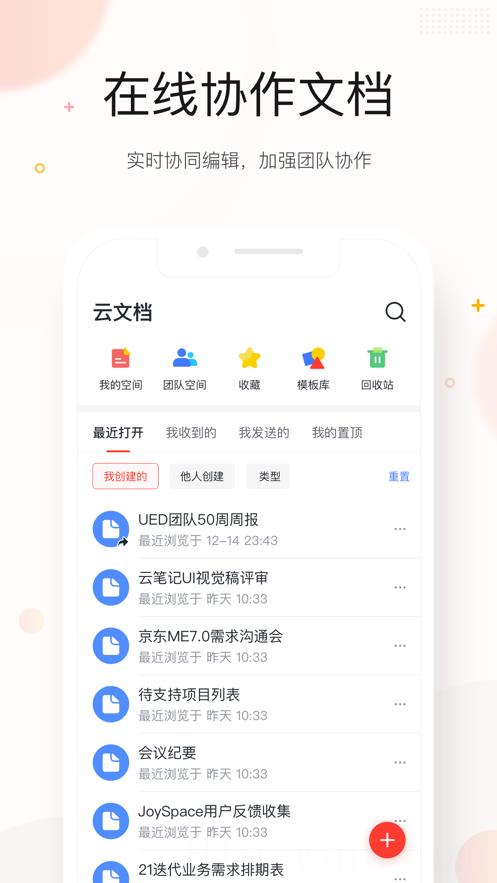 京东me最新版本app