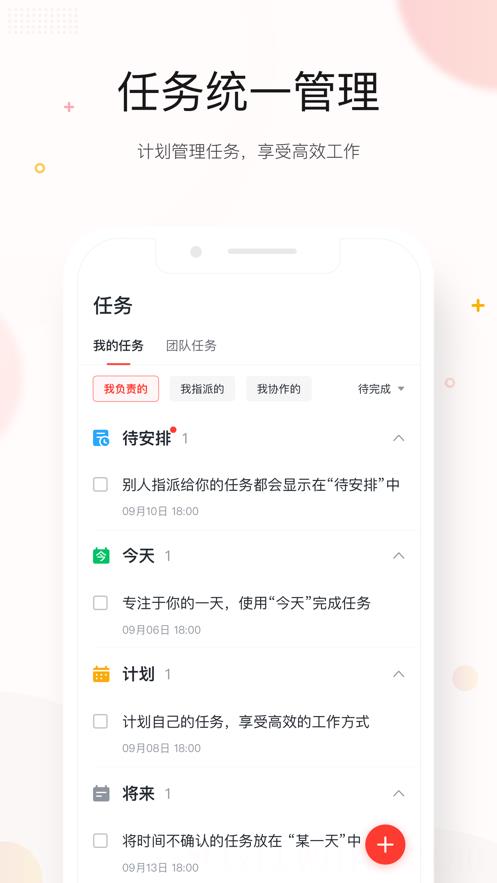 京东me最新版本app