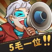 我要开影院红包版