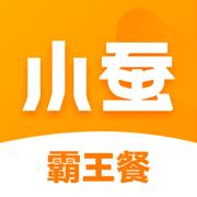 小蚕霸王餐安卓版