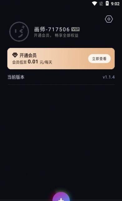 次元ai绘画抖音