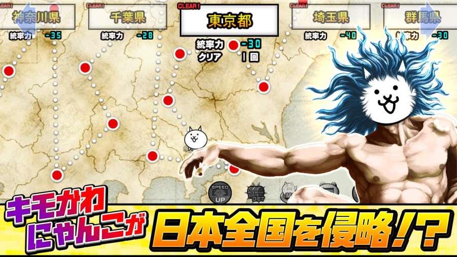 猫咪大战争可扭蛋最新版