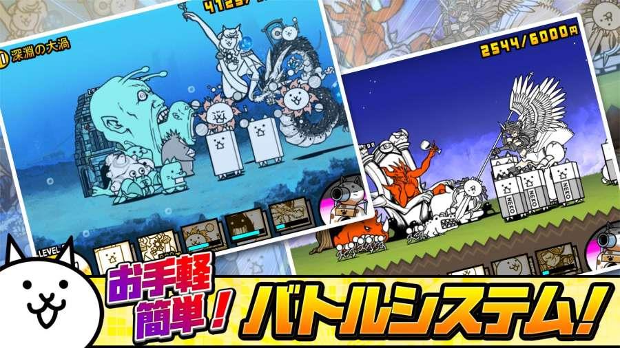 猫咪大战争可扭蛋最新版